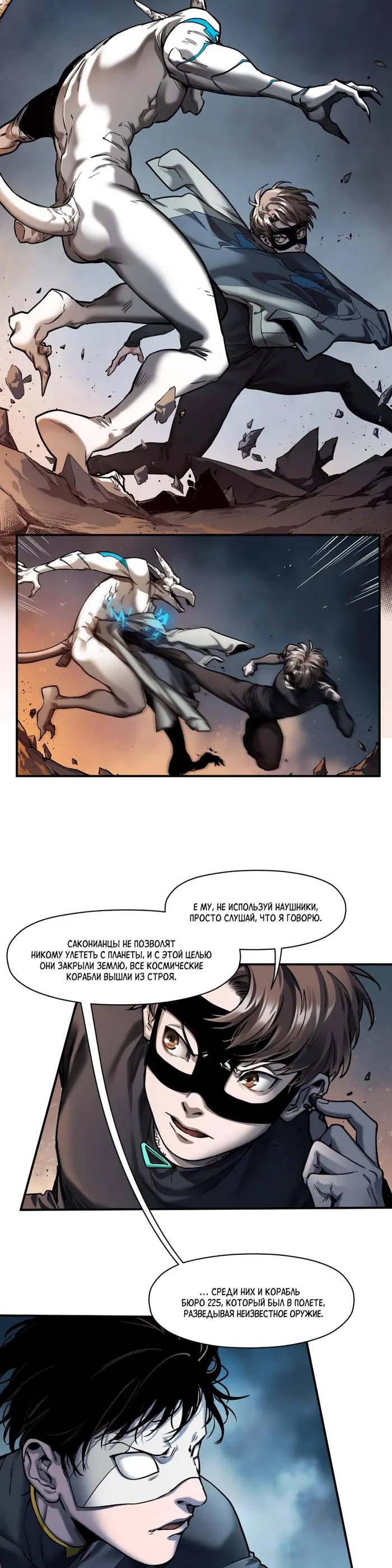 Страница 5