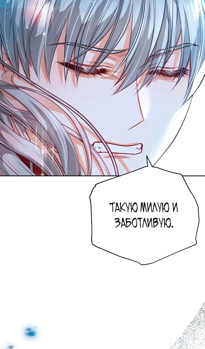 Страница 78