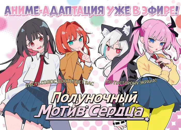 Страница 2