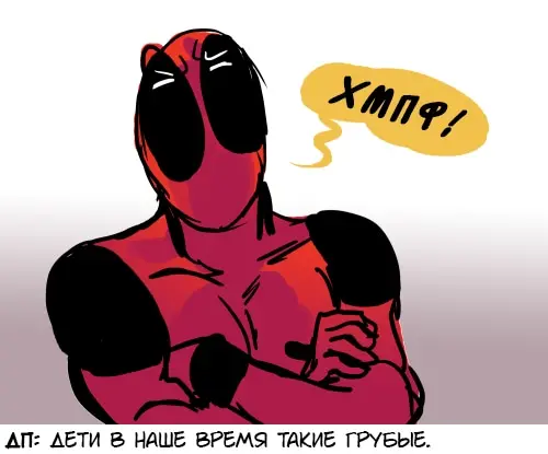 Страница 7