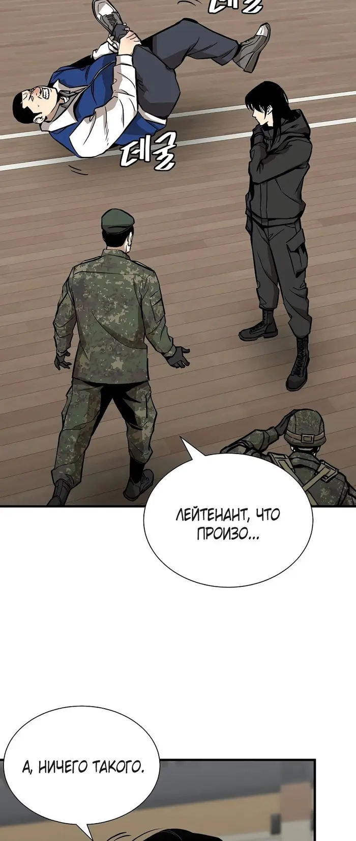 Страница 27