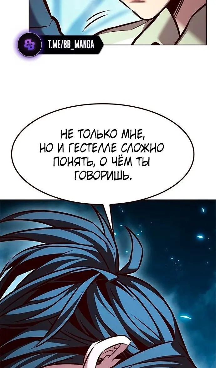 Страница 98