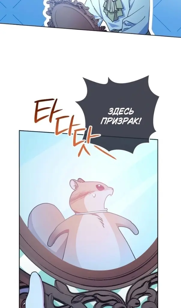 Страница 65