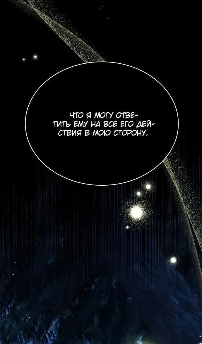 Страница 62