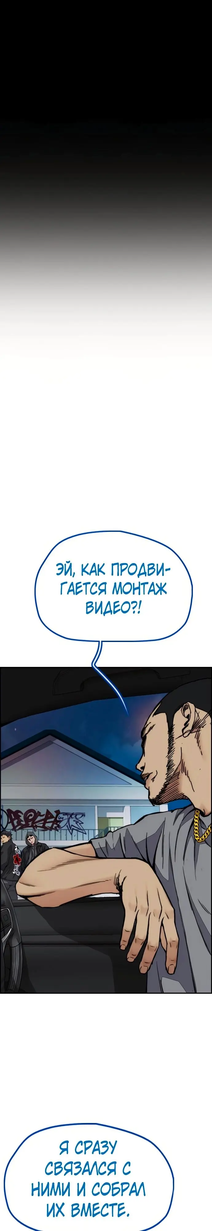 Страница 69