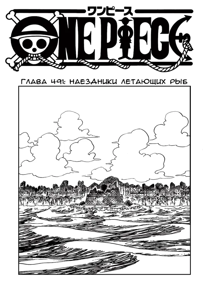 Страница 1