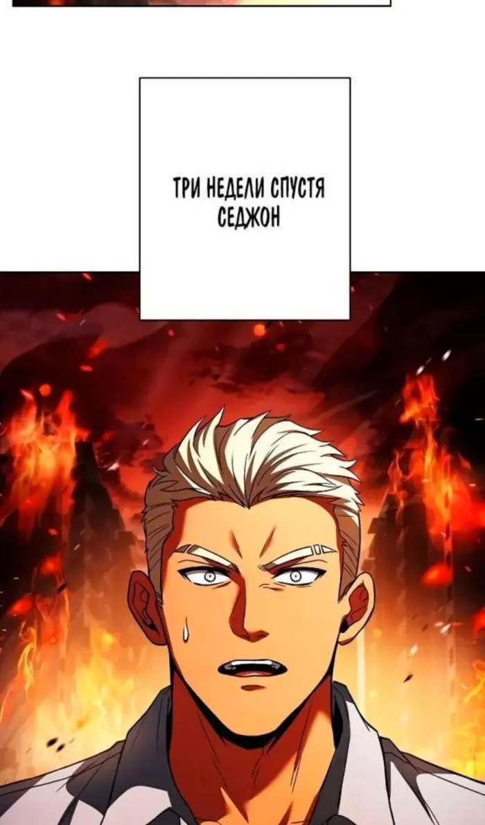 Страница 107