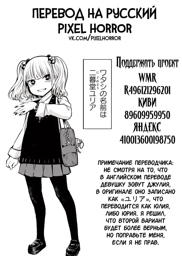 Страница 19