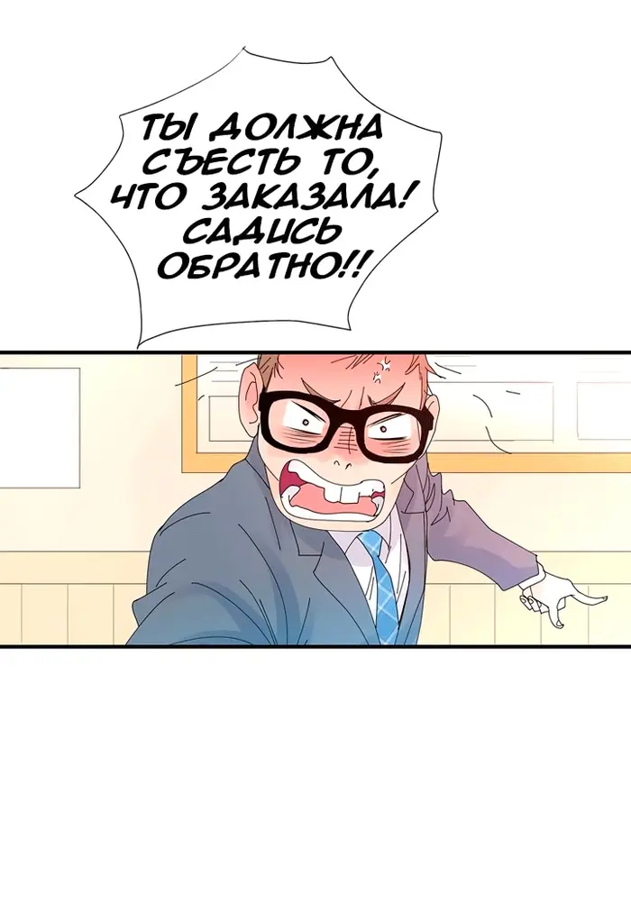 Страница 51