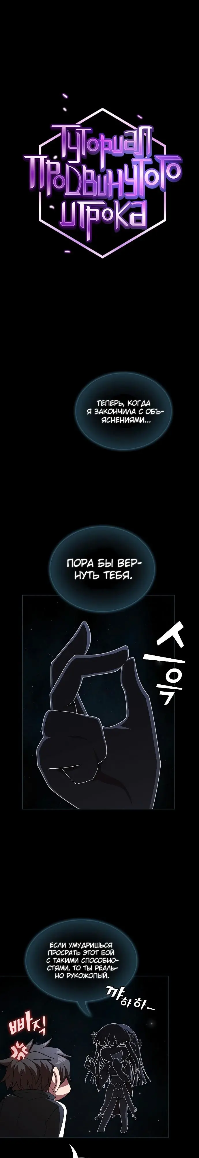 Страница 1