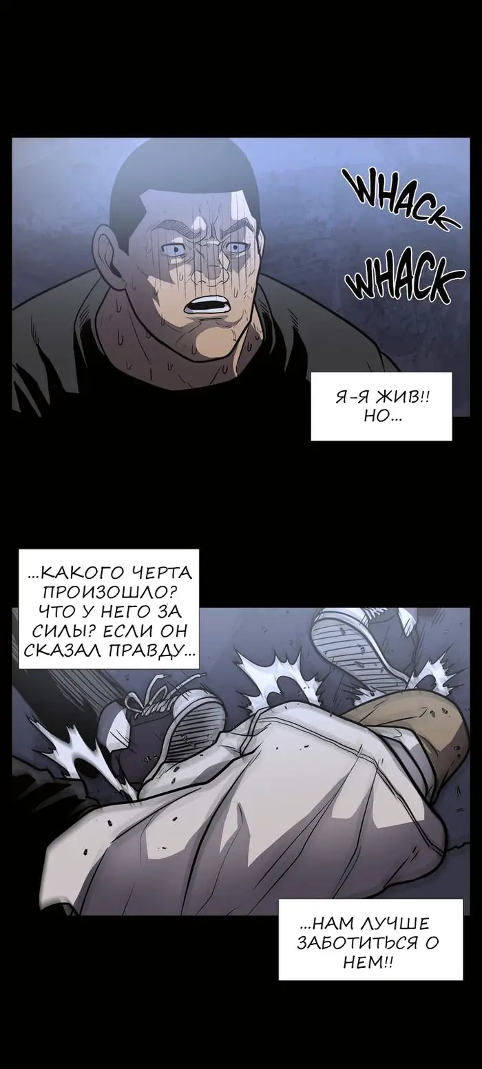 Страница 46