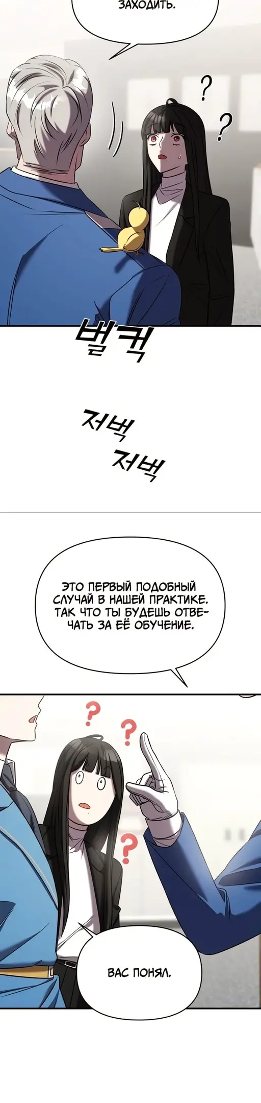 Страница 41