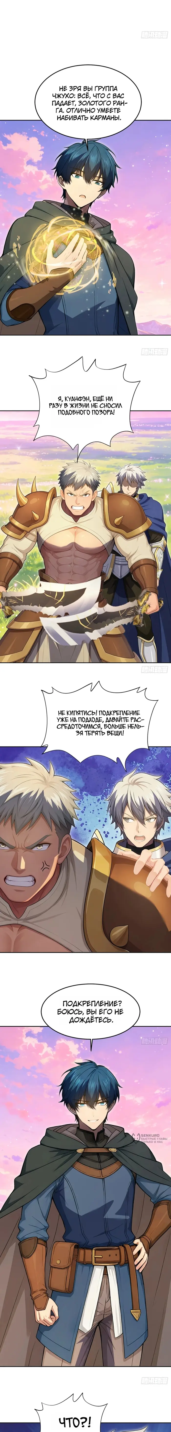 Страница 5