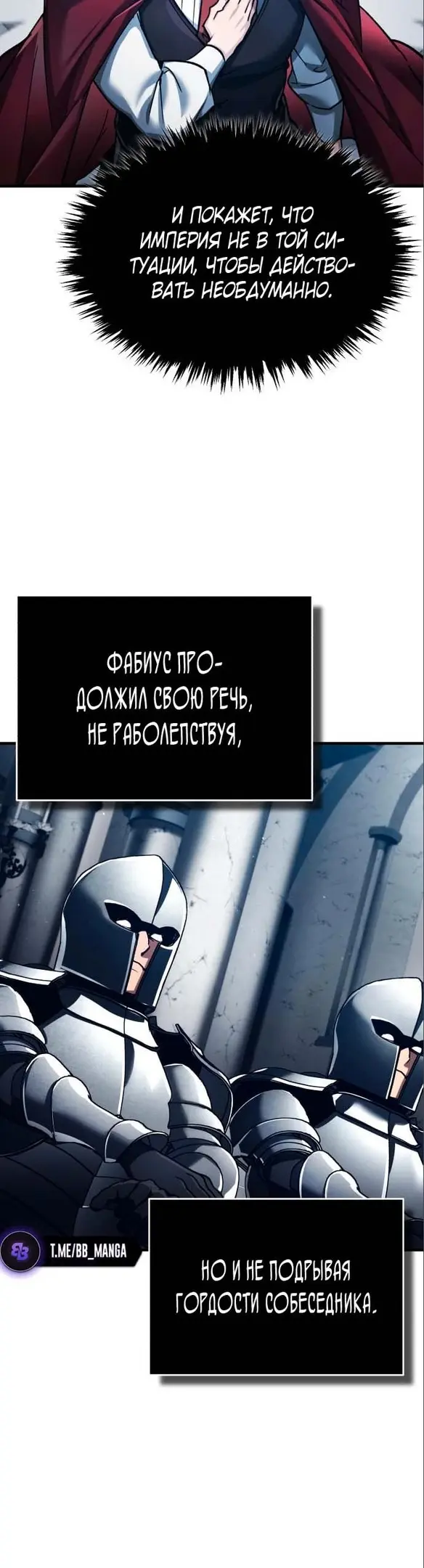 Страница 38