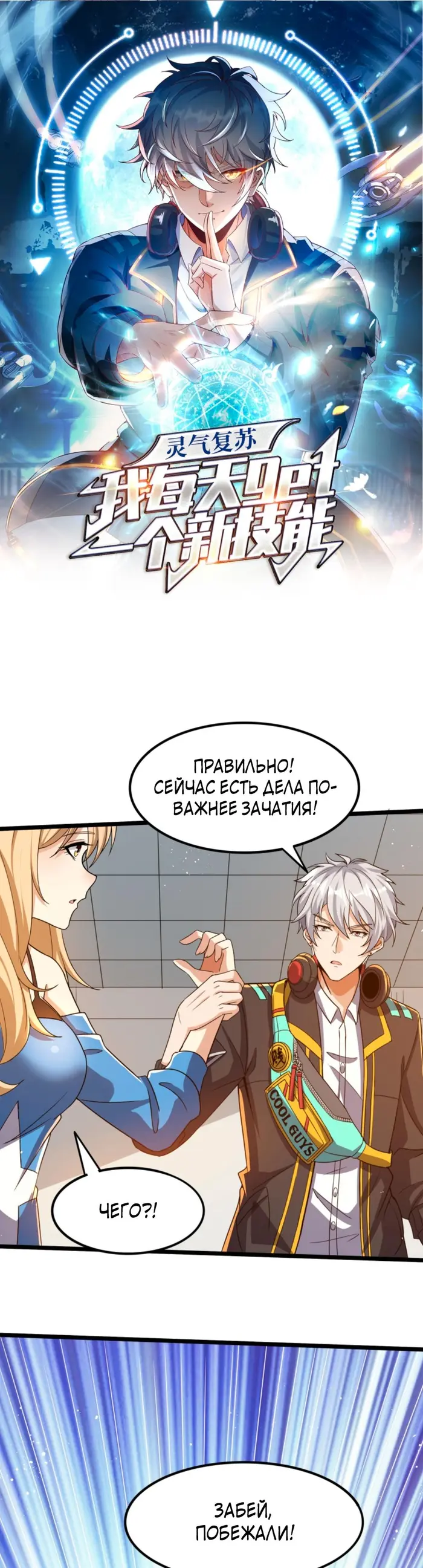 Страница 1