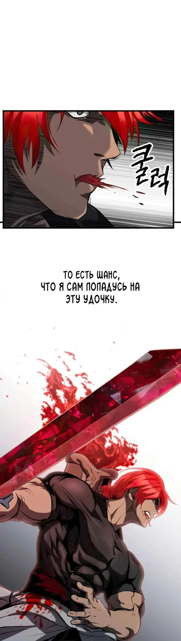 Страница 55