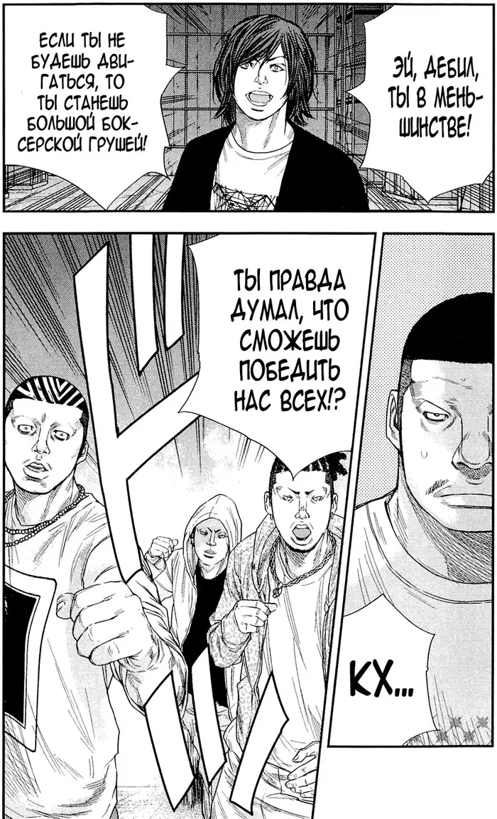 Страница 15