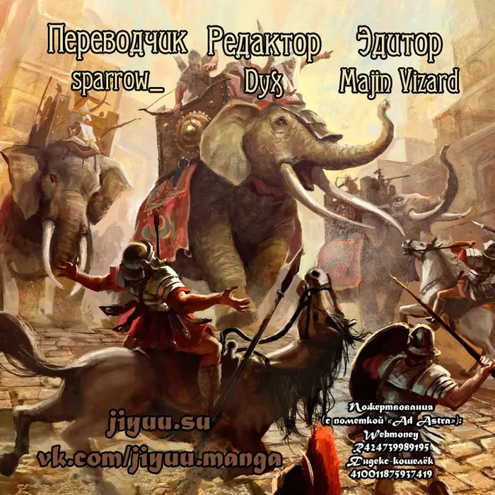 Страница 32