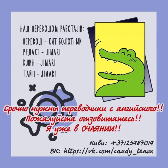Страница 2