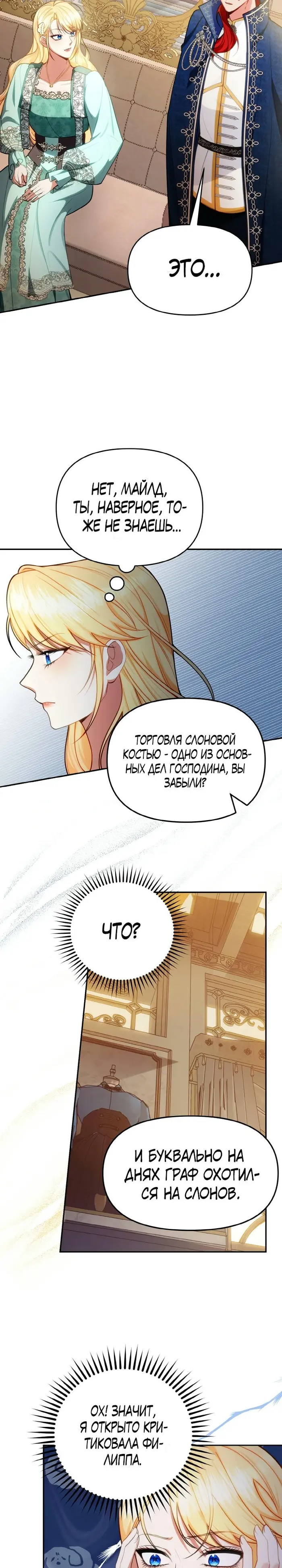 Страница 31