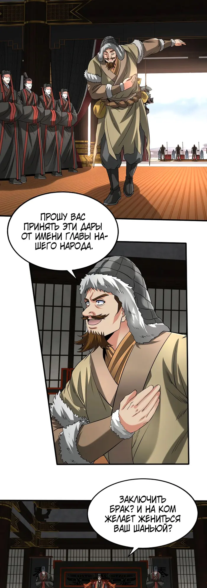 Страница 25