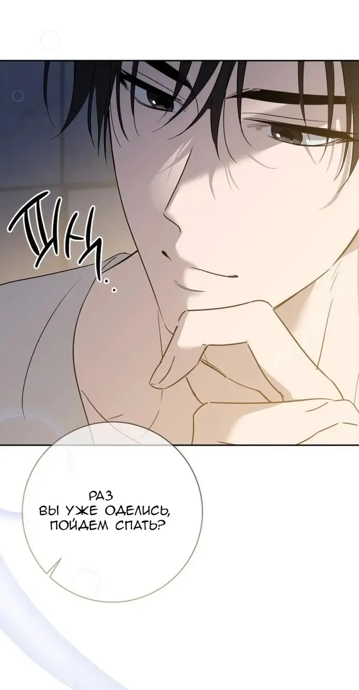 Страница 91