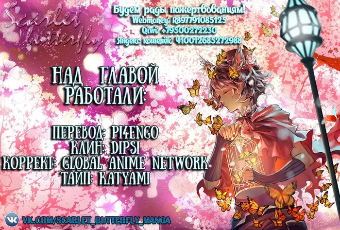 Страница 52