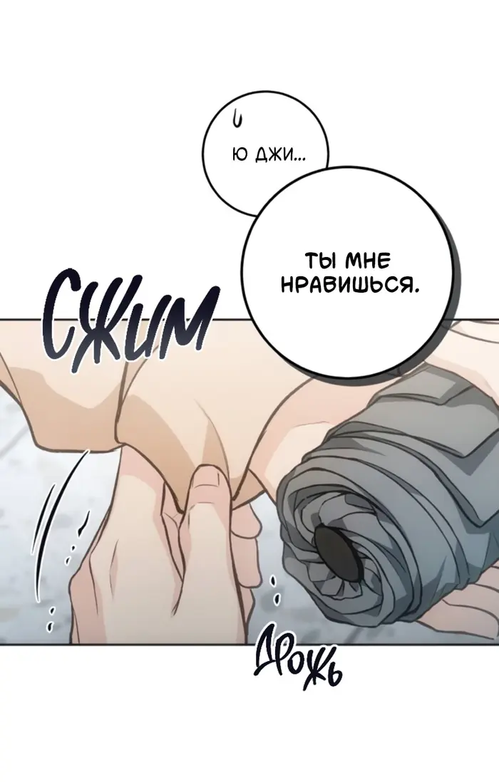 Страница 80