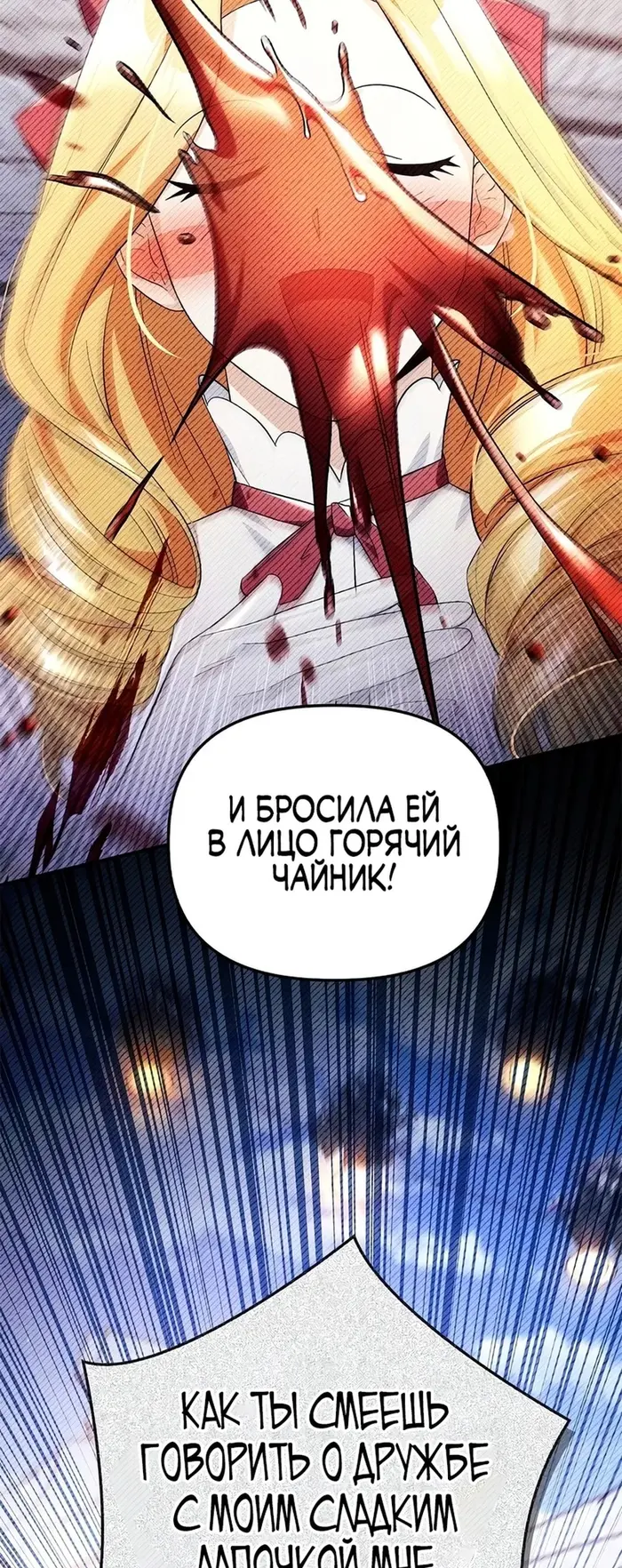 Страница 59