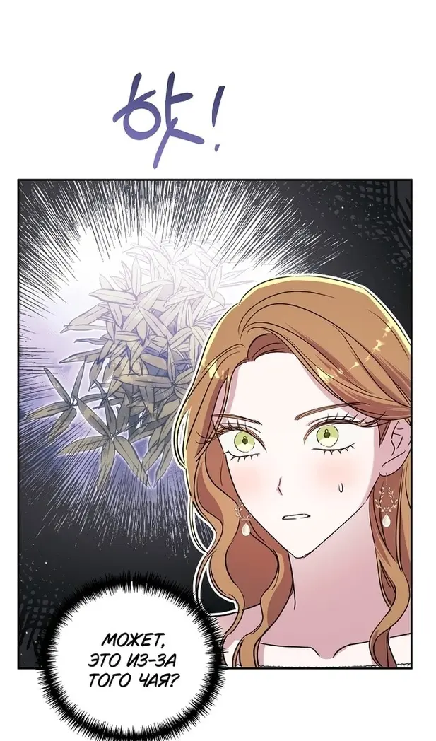 Страница 76