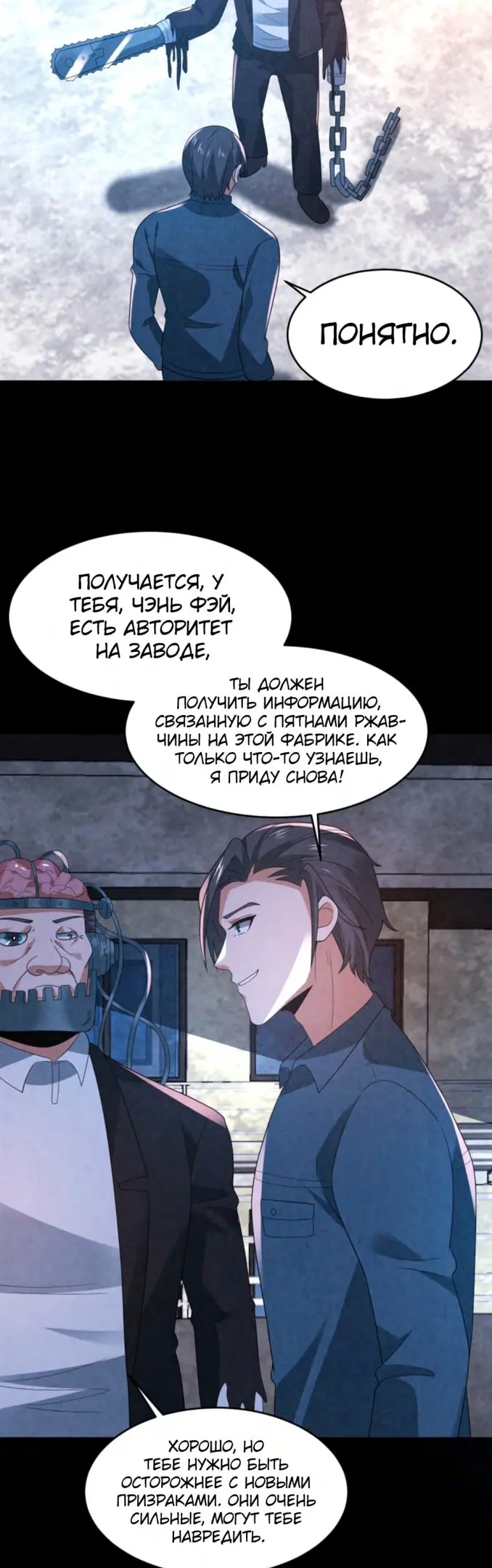 Страница 3