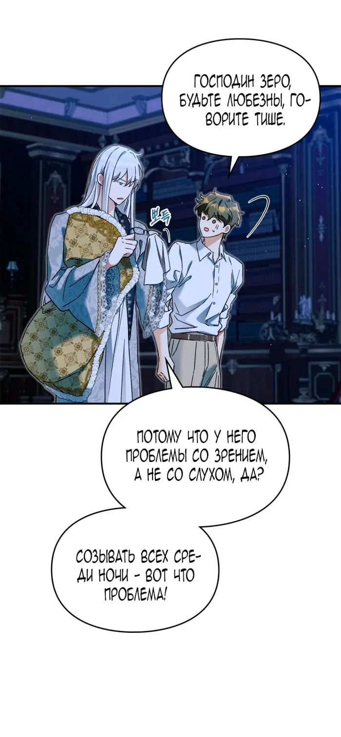 Страница 46