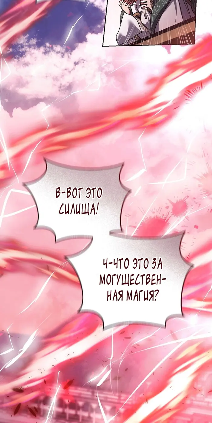 Страница 72