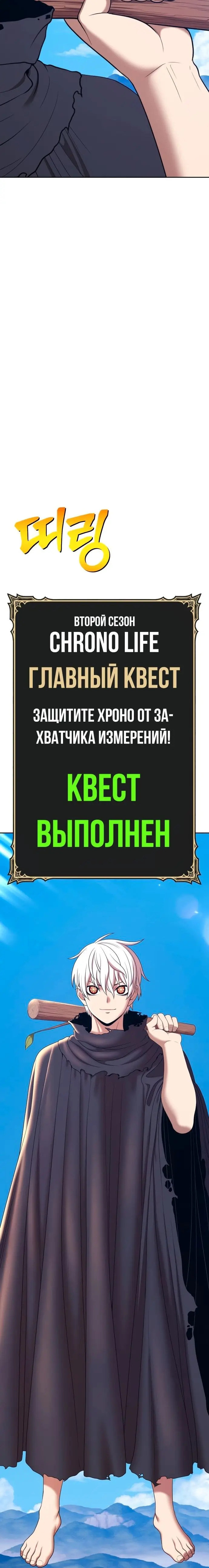 Страница 121