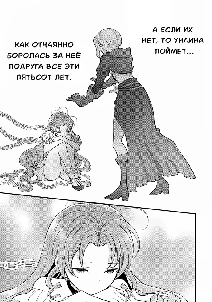 Страница 29