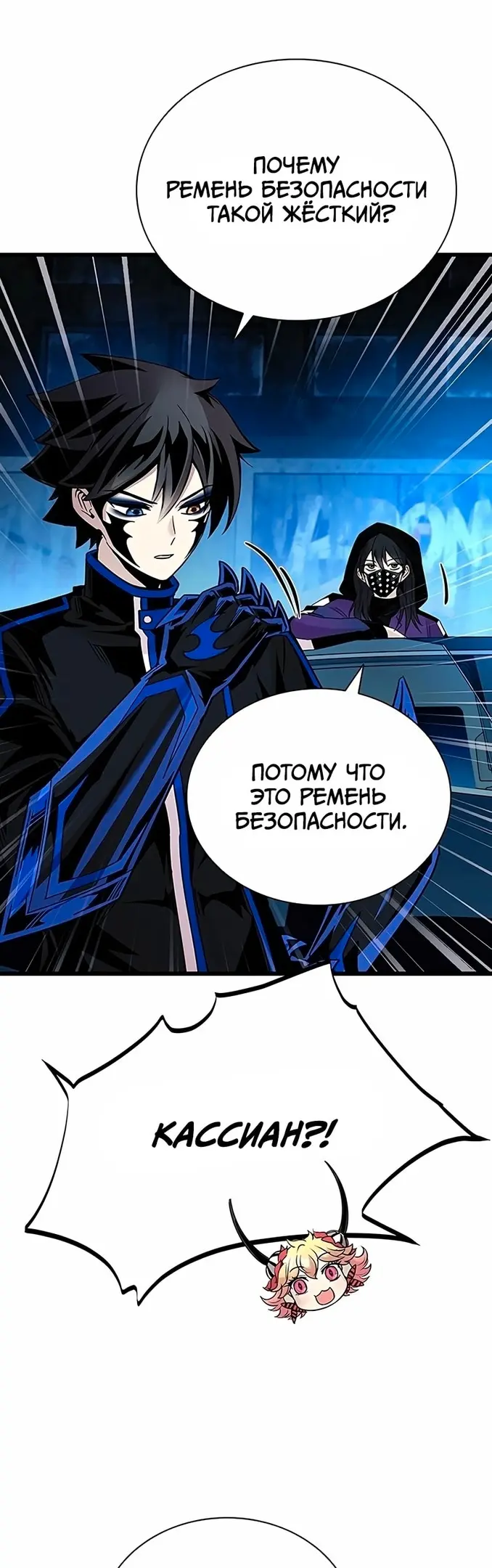 Страница 35