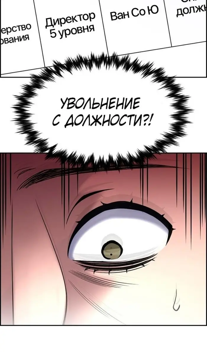 Страница 93