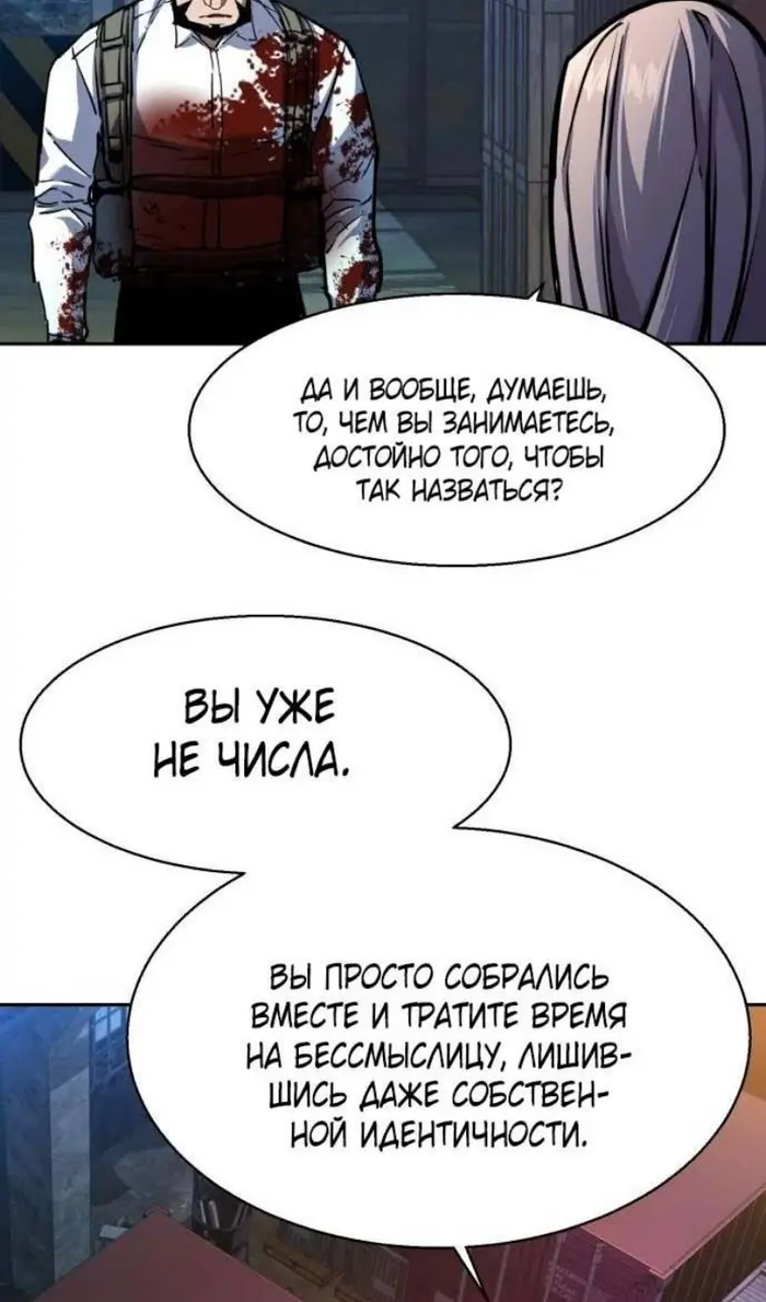 Страница 70