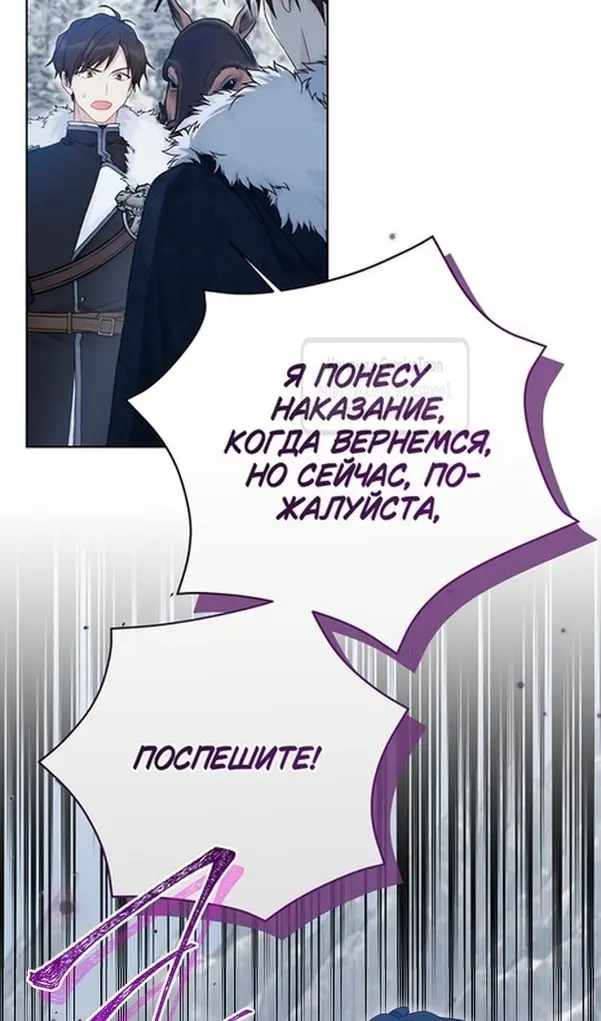 Страница 72
