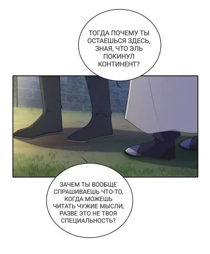 Страница 51