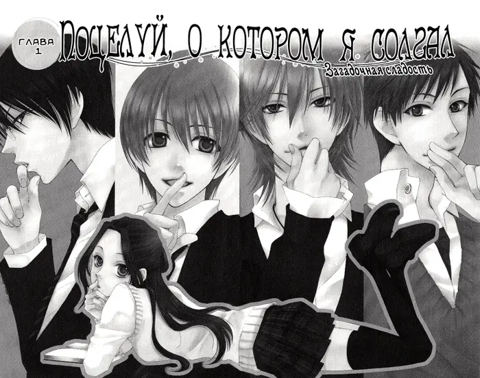 Страница 4