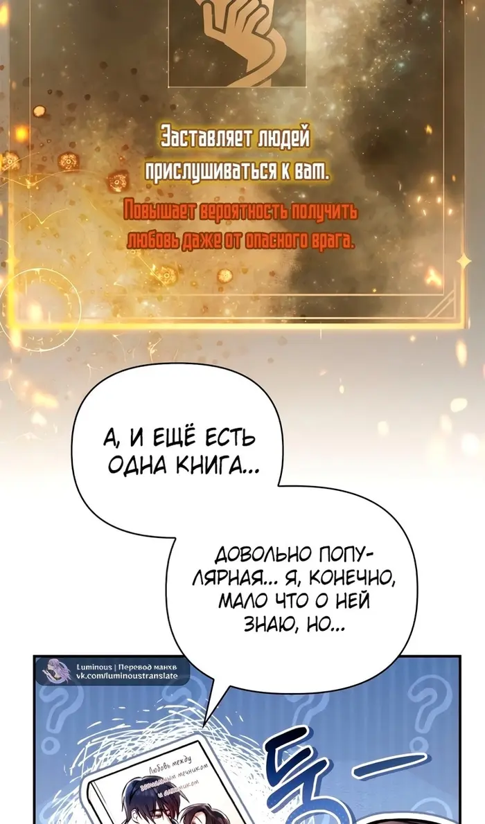 Страница 76