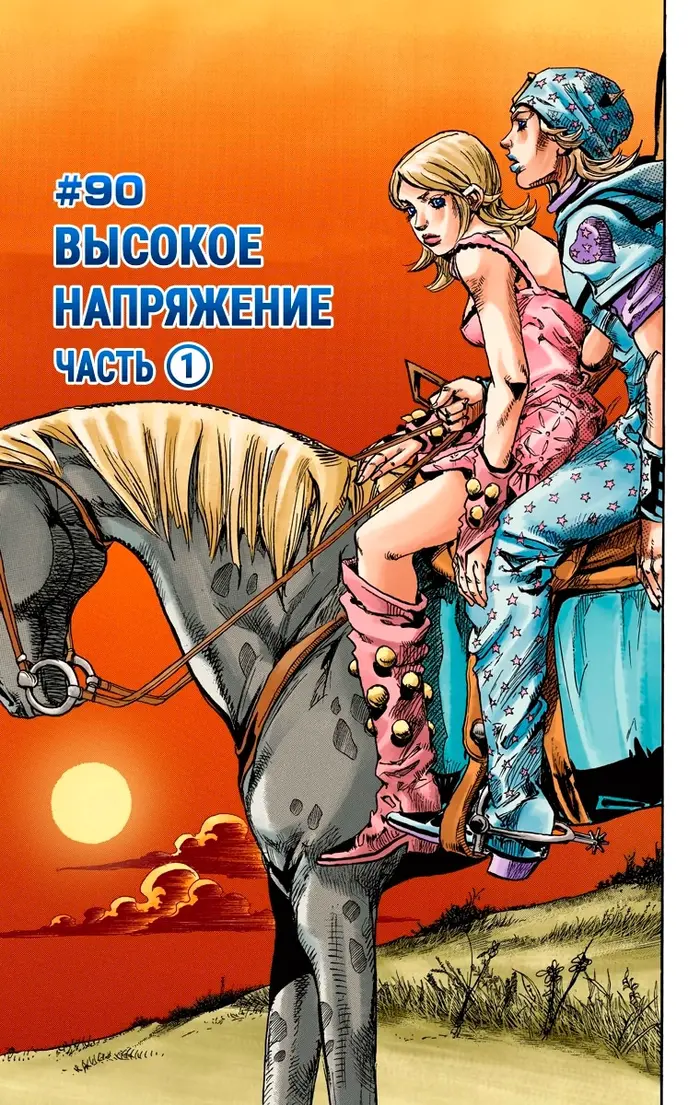 Страница 1
