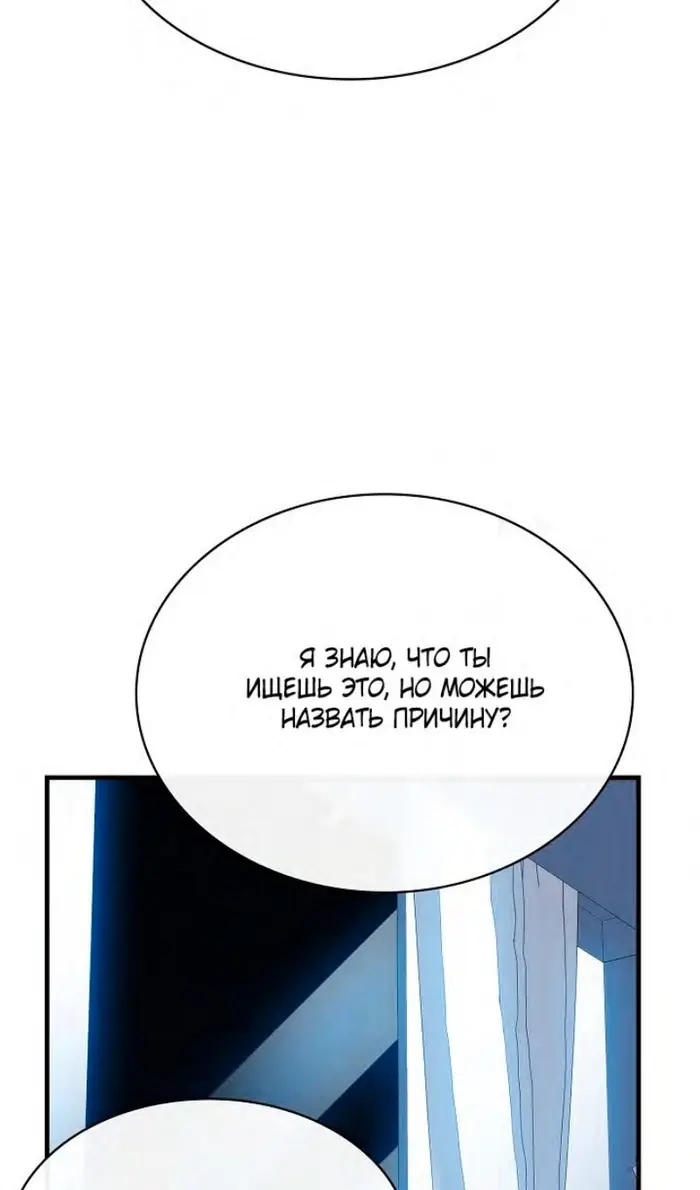 Страница 60