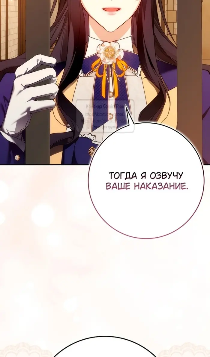 Страница 102