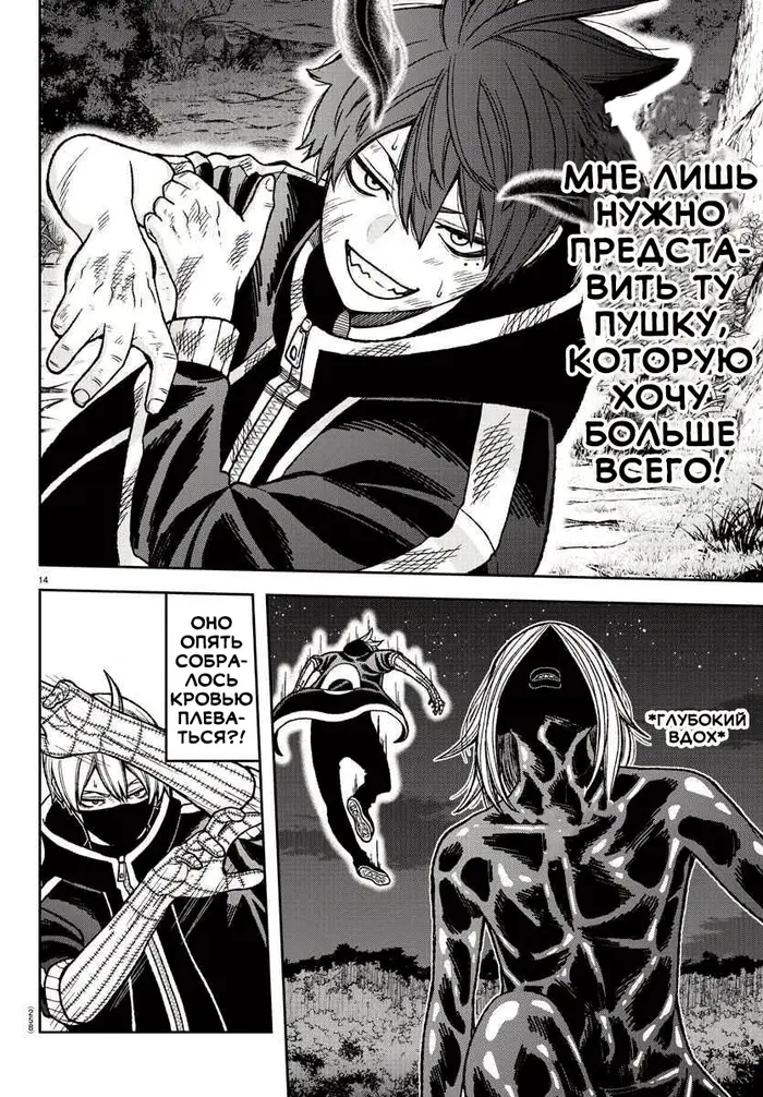 Страница 15