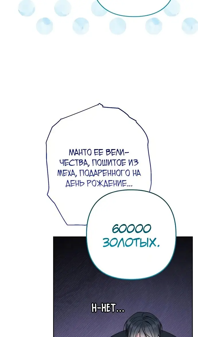 Страница 75