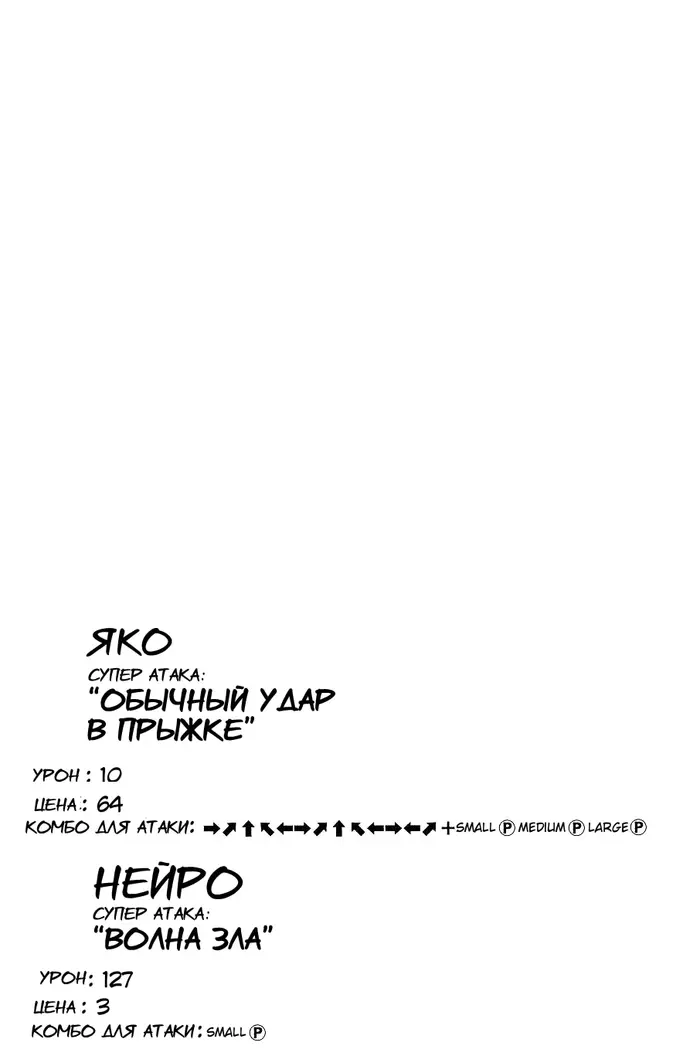 Страница 2