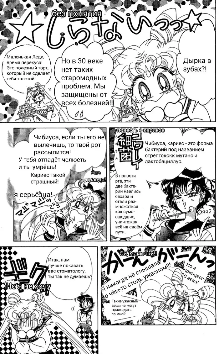 Страница 5