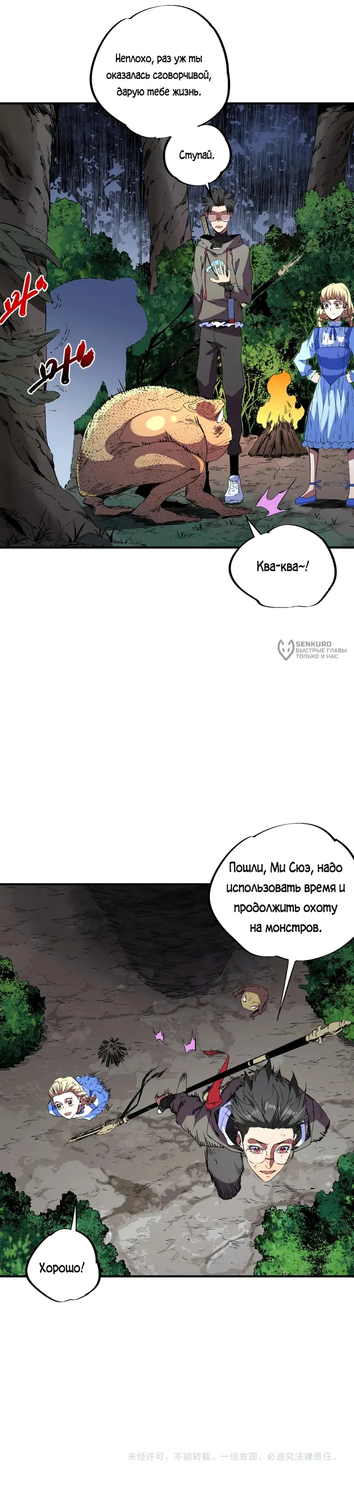 Страница 36